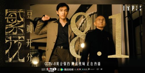 电视剧《繁花》1-30全集在线观看超清百度云网盘资源「HD1280P大结局-MP4」免费下载链接插图