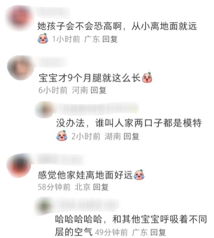 偶遇雎晓雯带娃打疫苗，网友逗趣：娃会怕高吗？插图1