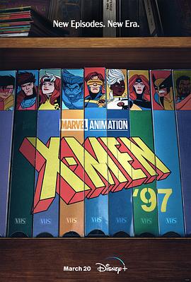 《X战警97 第一季》季终吐槽，期待第二季更上一层楼！插图