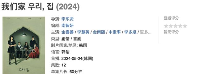 《神话2》全集百度云网盘资源网盘资源在线观看免费完整国语2021高清(手机版)插图