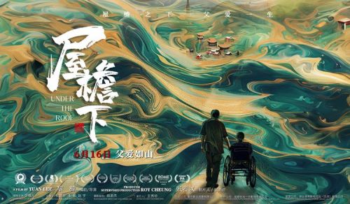 《屋檐下》百度云网盘未删减阿里云盘[BD1024p/1080p/Mp4]高清资源下载插图