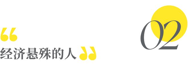 高情商的人，不爱去这三类人家里做客插图1