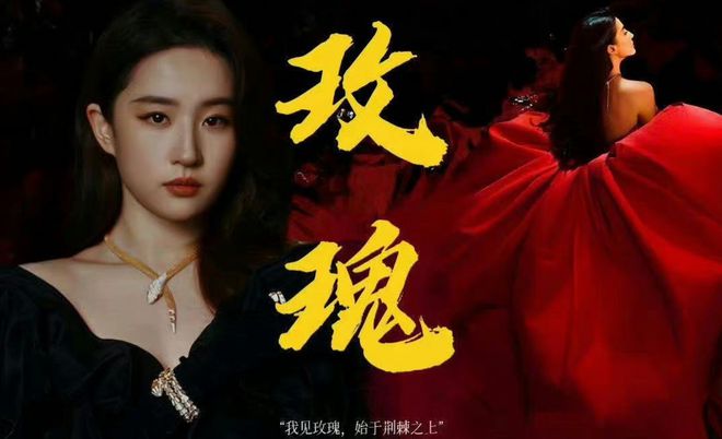 《玫瑰的故事》迅雷磁力链接下载[MKV][HD1080P]百度云网盘资源插图2