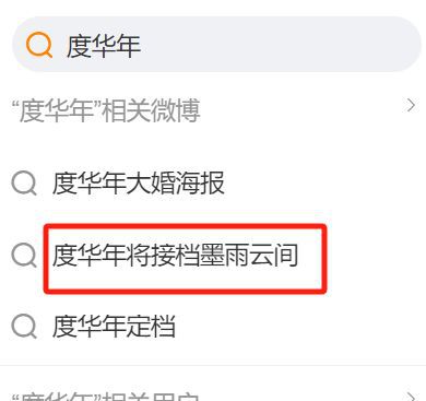 张凌赫和赵今麦恋情曝光，网友：这组合是父女档？插图1