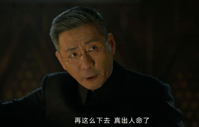 《孤战迷城》全集超清在线观看(免费)百度云资源下载【HD1080p】插图2