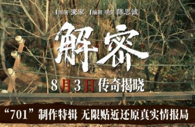 《最后的里程》（在线免费观看）百度云网盘【1280P超高清】资源下载插图5