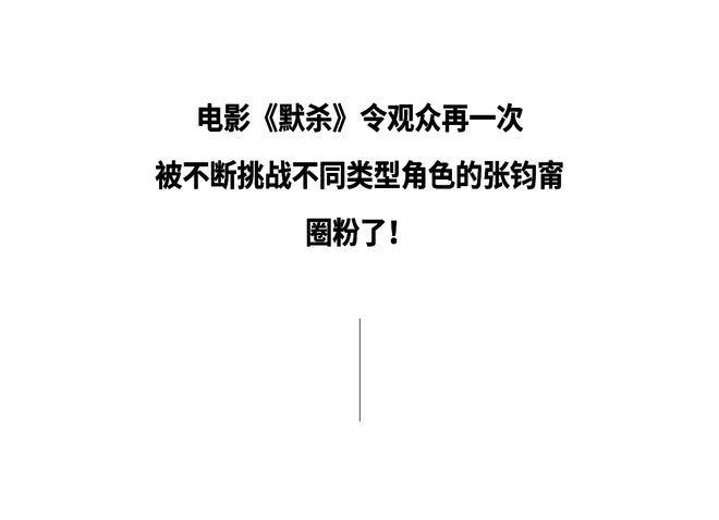 42岁的张钧甯，那股子坚定劲儿真让人着迷！插图