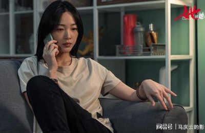 《雪中悍刀行2》百度云资源下载【高清bd1080P】资源下载插图5