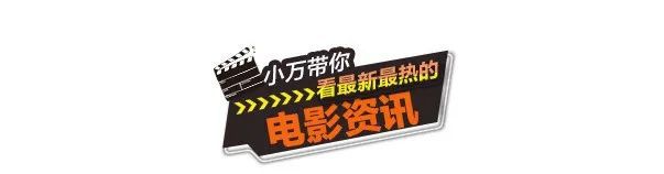 荒野机器人9月20日上映，孤注一掷再映！插图