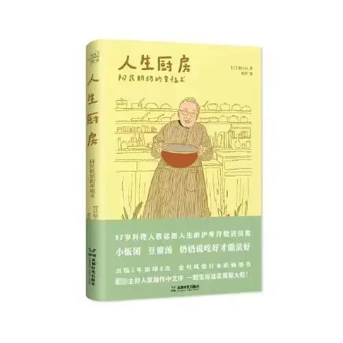 《无声蛙鸣》全集网盘资源高清免费(完整阿里云盘版)【1080p高清】插图1