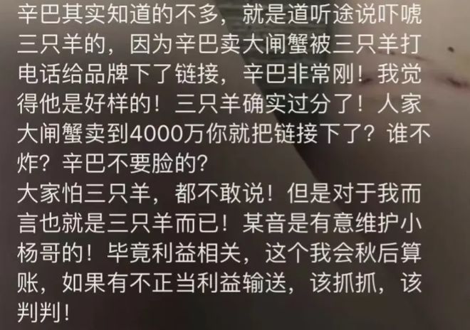 沫沫天天睡厕所，前老板爆料：受不了了！爸妈却只怕丢脸？插图